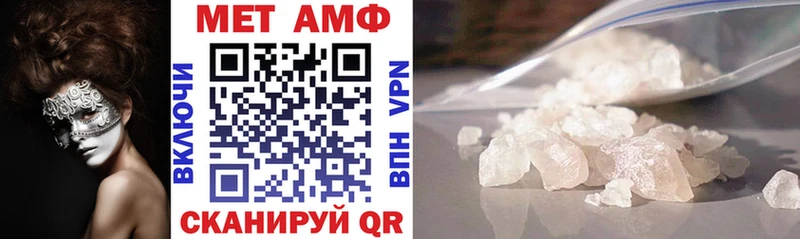 АМФ VHQ  Сурск 