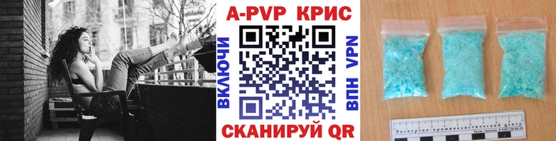 где купить наркоту  Сурск  Alfa_PVP кристаллы 