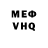 Первитин кристалл Kesa Orazow
