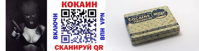 Cocaine 99%  Сурск 