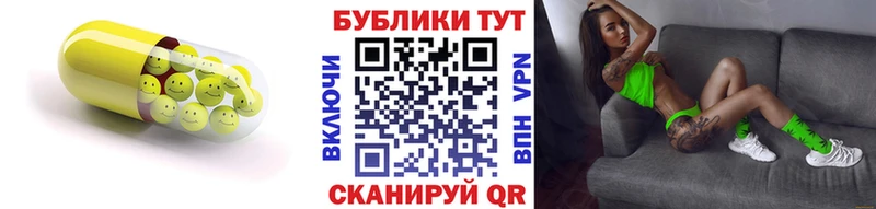 нарко площадка официальный сайт  мега как зайти  Ecstasy 99%  Сурск  где можно купить  