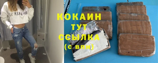 спайс Абинск