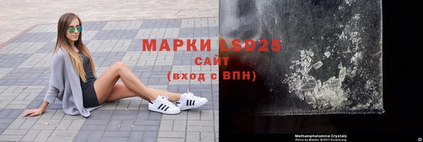 СК Абдулино