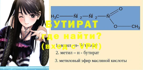 СК Абдулино