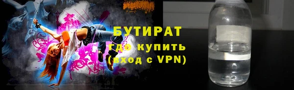 спайс Абинск