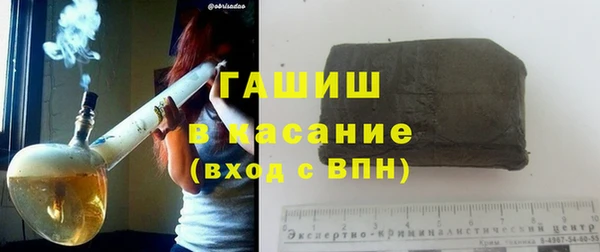 спайс Абинск