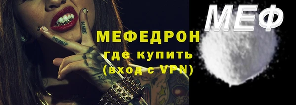 СК Абдулино