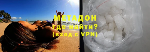 спайс Абинск