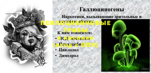 мяу мяу мука Володарск