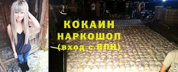 спайс Абинск