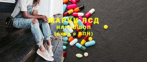 спайс Абинск