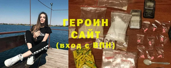 героин Абаза