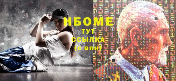 героин Абаза