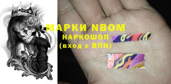 спайс Абинск