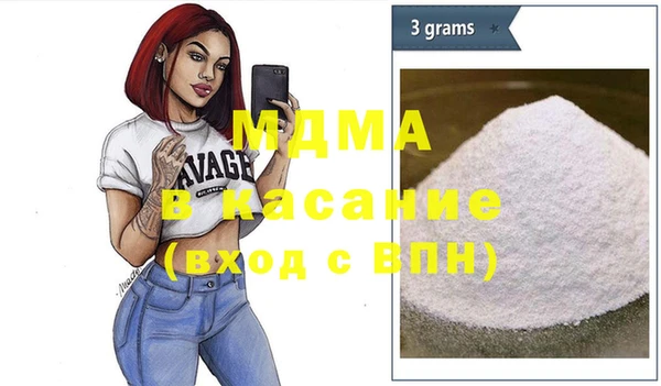 спайс Абинск