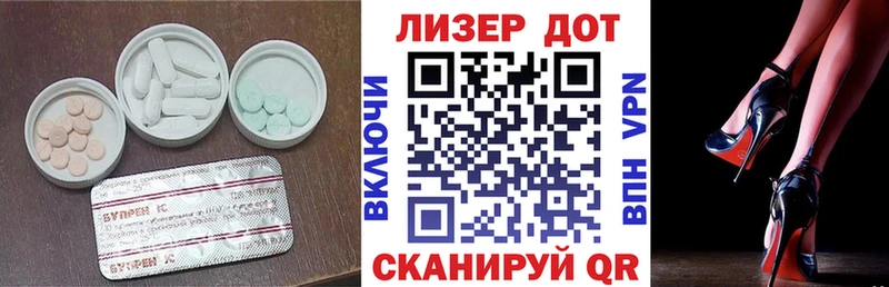 LSD-25 экстази ecstasy  Сурск 