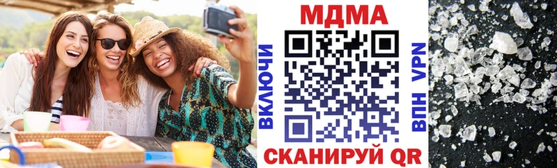 как найти закладки ОМГ ОМГ MDMA VHQ shop официальный сайт Сурск