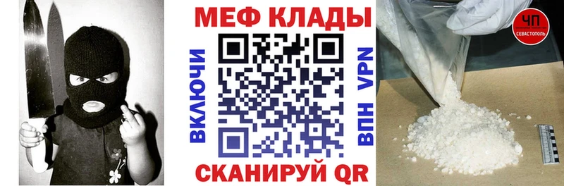 Мефедрон mephedrone  kraken зеркало  Сурск 