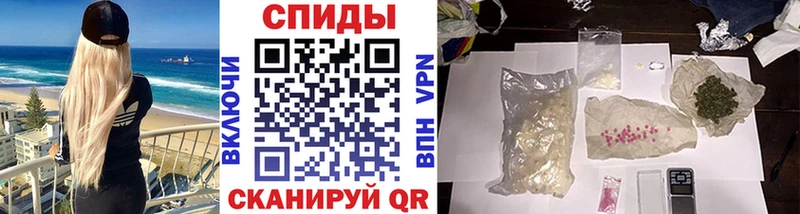 Первитин Methamphetamine  Сурск 