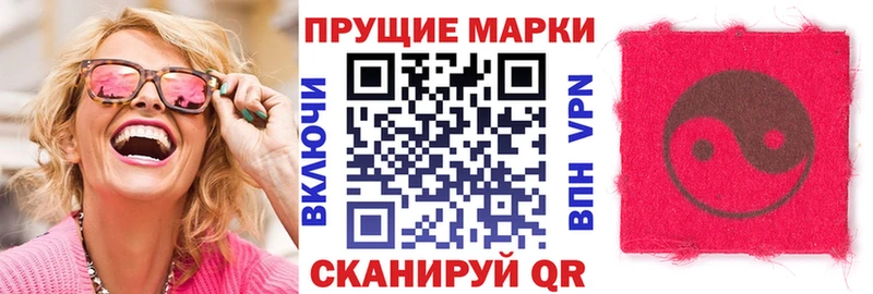 Наркотические марки 1,5мг  как найти наркотики  Сурск 
